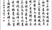 霸气的古诗词名句大全