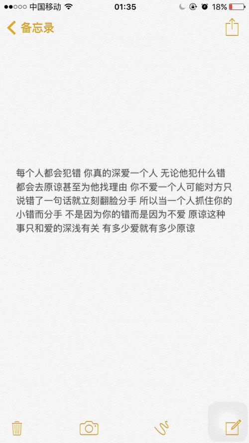 宽恕的句子