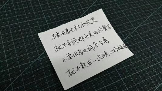 悲伤的句子很美