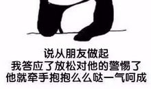 2020到2021抖音说说