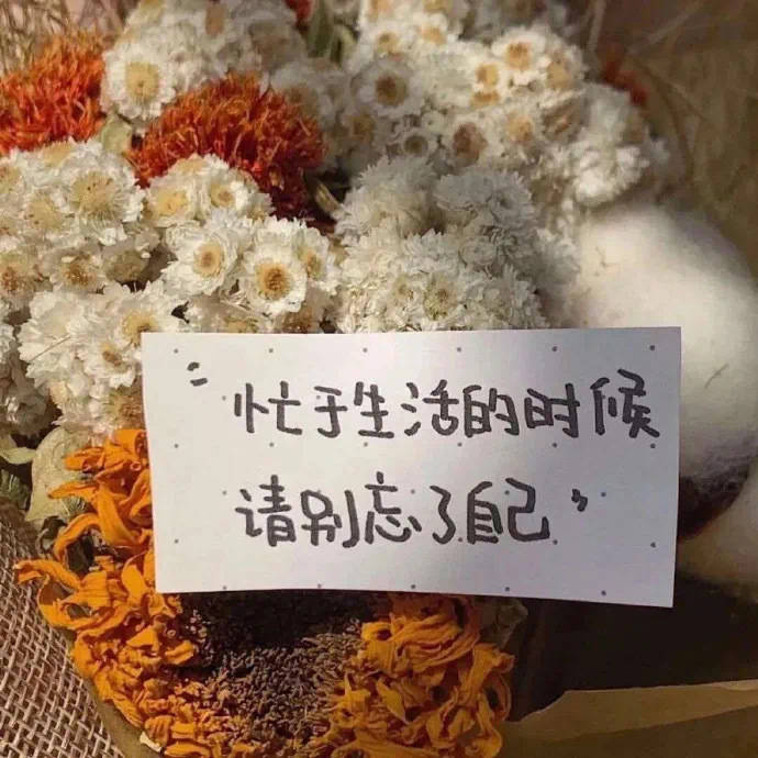 表达秘密爱情的经典句子1