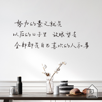 短文励志句子