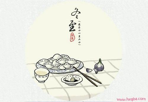 优美的语录描述冬至