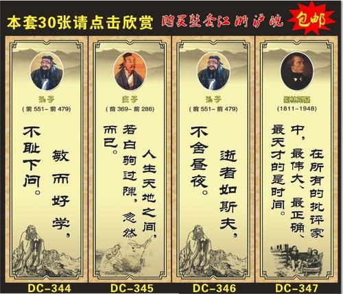 文学语录