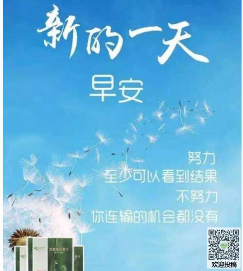生活短语