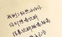 个性签名情侣专用超短