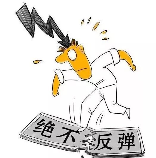 有趣的谈论股票