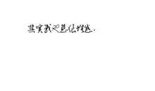 对死去的人的思念句子