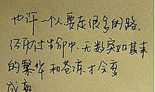 给爱人说的感动情话