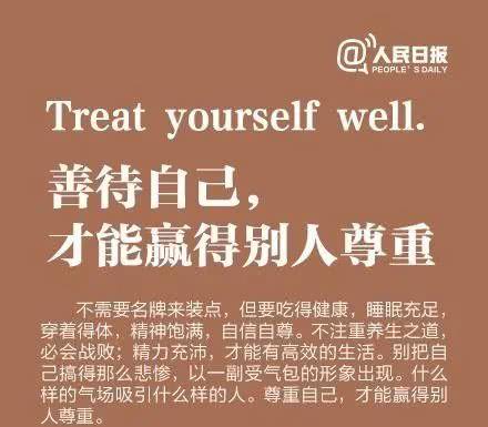 郁闷的句子