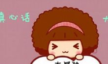 真心话大冒险题目