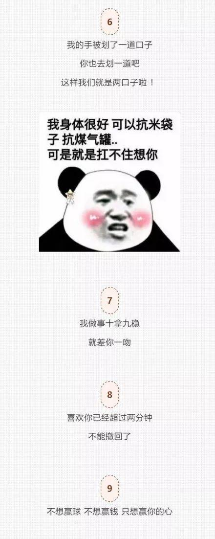六字古词对偶美学句子