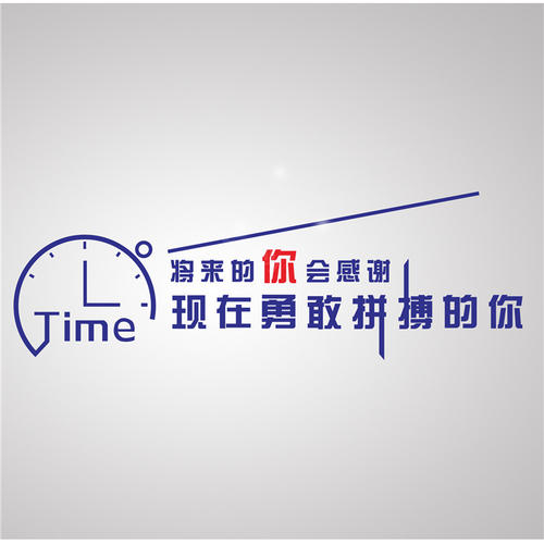 关于斗争的标题