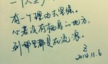 深夜我很想你的短句