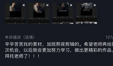 抖音霸气成功的句子