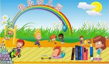 幼儿园老师的温馨寄语