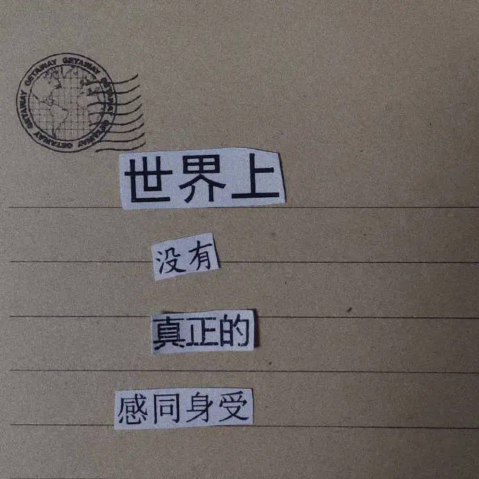 经典句子表达秘密爱情