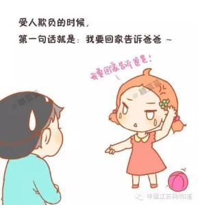 有趣的中秋节