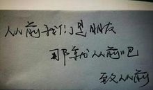 爱情好累的说说心情