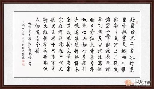 五字诗霸气