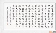 五字诗句霸气的