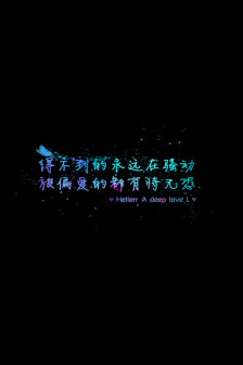 爱错过的句子经典经文