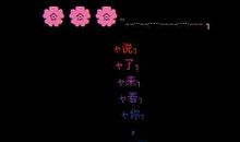 空间留言板留言大全爱情短句