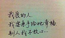 抒写心情的句子8个字