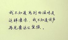 小学毕业留言短句霸气