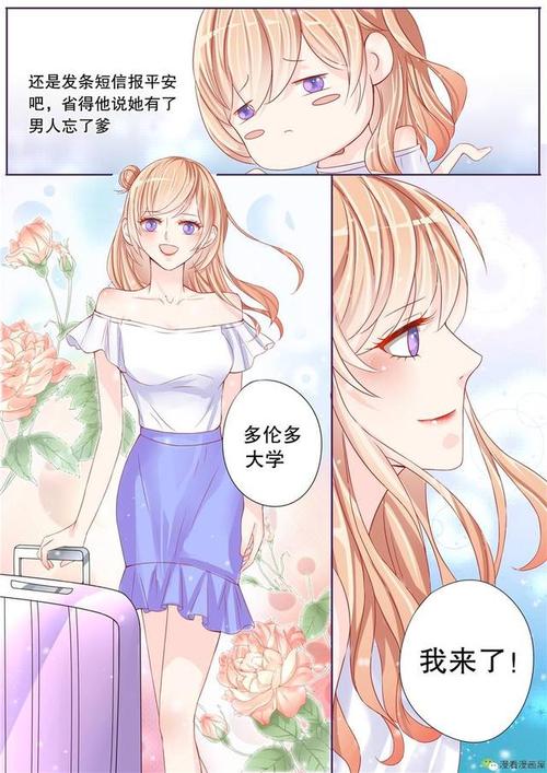 关于恋人之间的誓言
