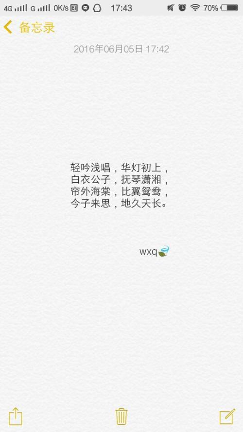 感人的歌词