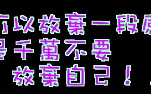 尼斯签名短