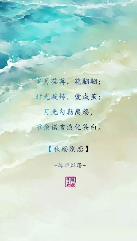 超美古诗短句