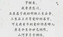 关于恶心的情话