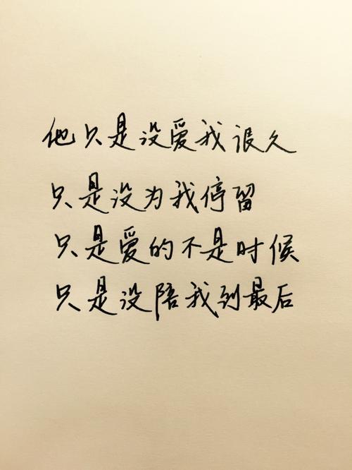 励志短句美丽