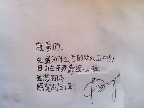 我想念你经典的回复