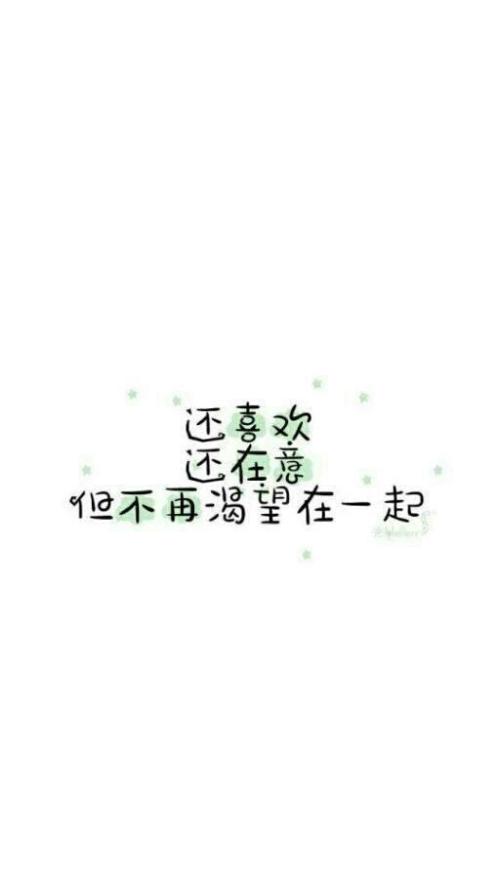 悲伤的名人名言