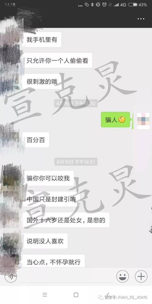 挑衅的简短句子