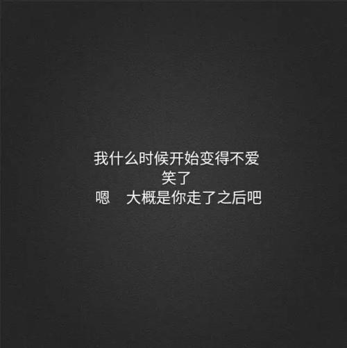 谈论美好的生活