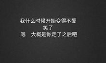 美好人生说说
