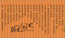 一个人的平安夜语录