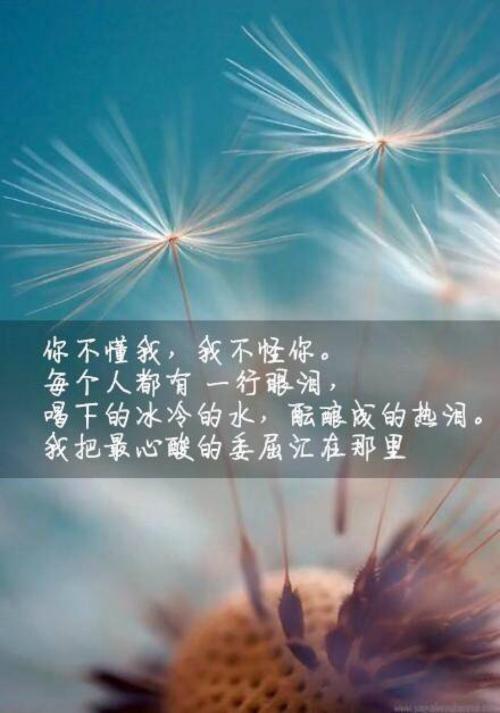 很无奈的谈论