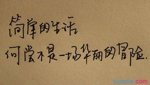 哲学签名