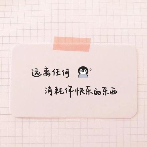 签名短句