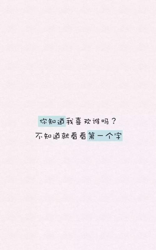 美丽的英语爱情词中最令人心动的短句