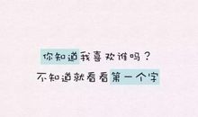 优美英文情话最暖心短句