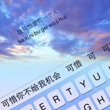 对妻子的爱语
