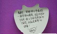 个性签名爱情宣言