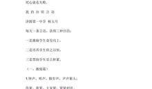 初中毕业寄语简短一句话