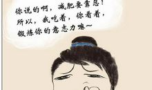 有创意的群名称大全